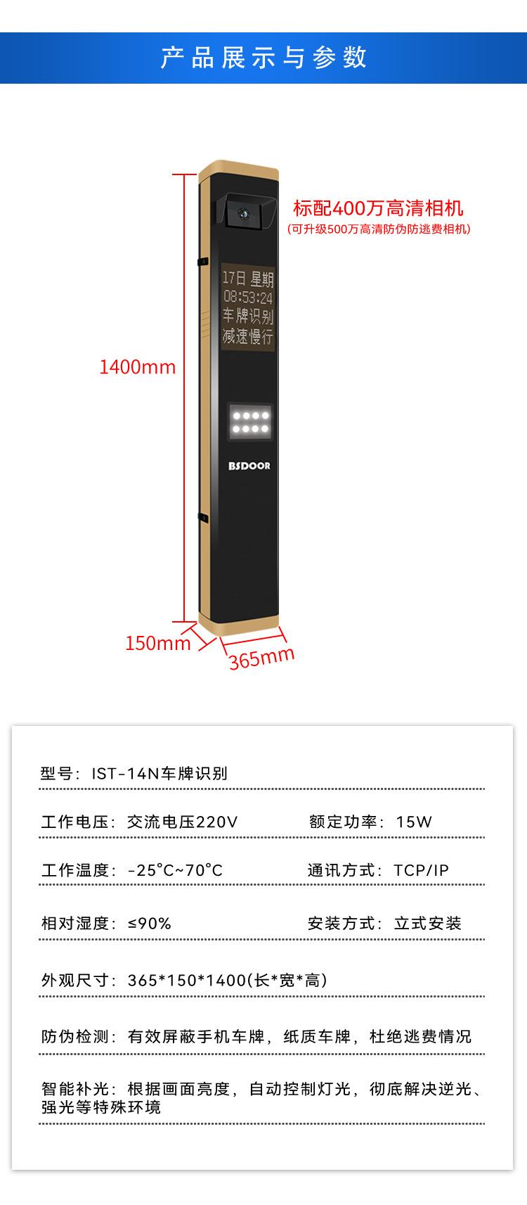 多款产品组合详情页_17.jpg