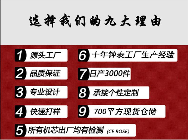 30CM圆形挂钟