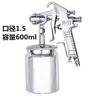 Pistola de pintura pequena pneumática ferramenta de pulverização doméstica bomba de ar de grande capacidade recipiente de tinta pistola de pulverização de tinta automotiva W71 F75