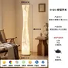Lámpara de pie de seda estilo japonés Isamu Noguchi, adecuada para sala de estar, colocada junto al sofá, lámpara decorativa, dormitorio, hotel y casa de huéspedes, creando un efecto de iluminación ambiental