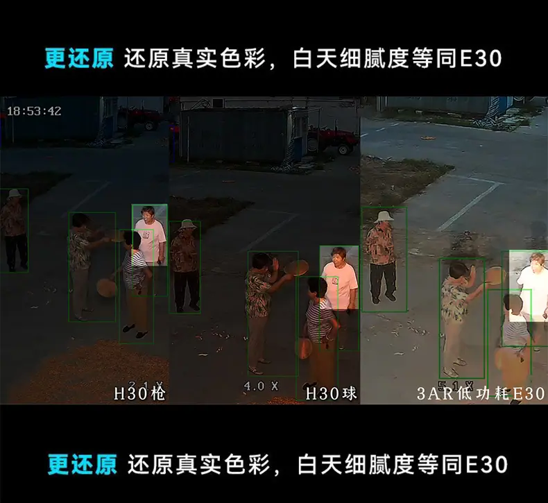 H30-枪球太阳能详情页_03.jpg