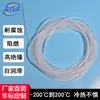 Tubo Aislante de Envoltura Protectora para Cables de Alta Temperatura, Teflon Transparente Anti-Envejecimiento, Resistente a la Intemperie, Resistente a los Rayos UV, Retardante de Llama FEP