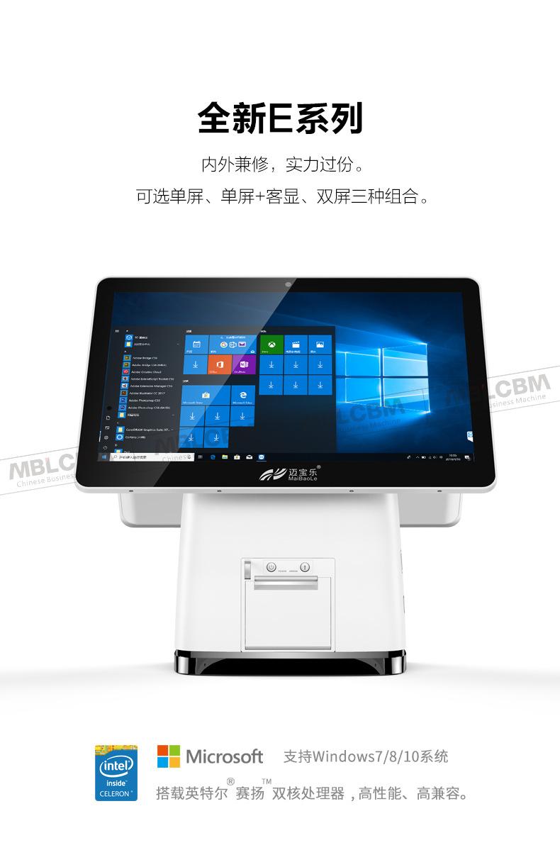 E400-E500-X86-详情页_06