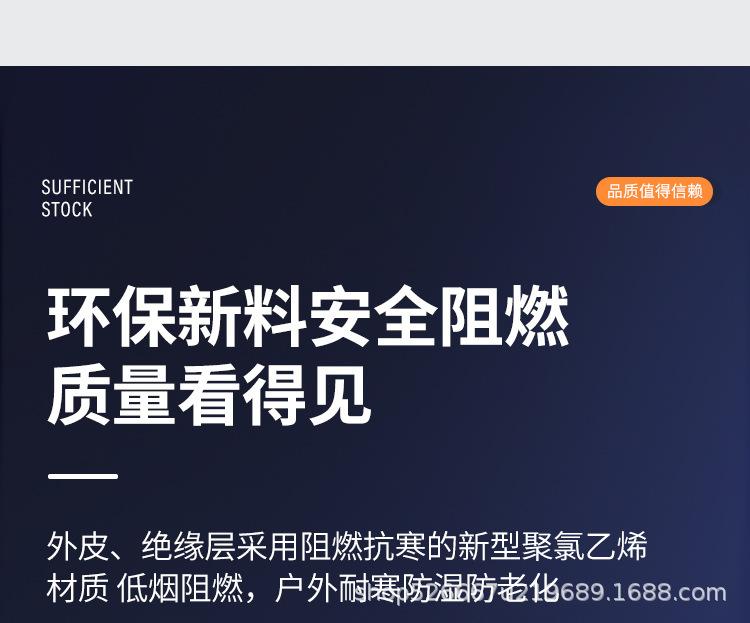 音箱线详情_18.jpg