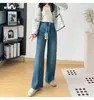 A calça perfeita para ir ao trabalho! Jeans de cintura alta, modelador, perna estreita, corte reto para mulheres, coleção de outono, stretch em quatro direções, calça longa de perna larga em Lyocell