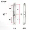 Accesorios para Cerradura de Puerta de Dormitorio Cuerpo de Cerradura Pieza Guía Caja de Lengüeta para Cerradura de Puerta de Madera Pieza de Cerradura Tapón de Lengüeta de Cerradura Pieza de Hebilla para Cerradura de Puerta Interior
