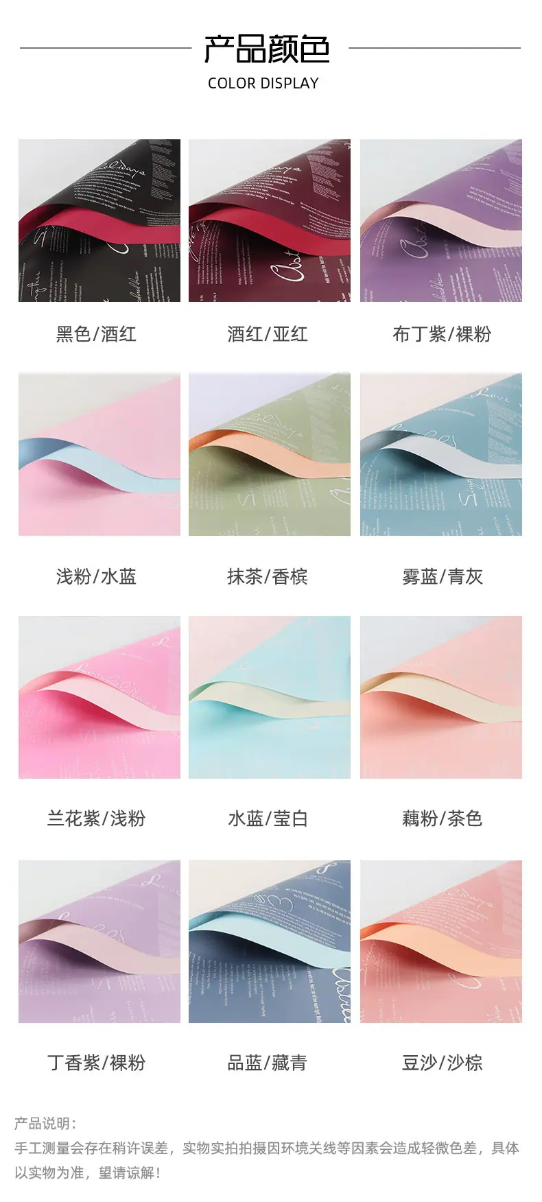 描述图_6.jpg