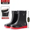 Botas de Lluvia para Hombre Nuevas Primavera y Verano Caña Media Impermeables Antideslizantes Resistentes al Desgaste Zapatos de Agua Forrados de Lana Trabajo Pesca Lavado de Coches Cocina Zapatos de Goma