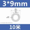 Tubo de silicona, tubo capilar de silicona, manguera, tubo de goma de silicona, 0,5 mm, 1 mm, 2 mm y 3 mm, funda protectora capilar.