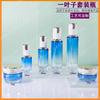 Set de Botellas Cosméticas de Vidrio Pre-Fabricadas 120ml Botella Presionadora para Loción Azul Fondo Grueso 30ml Botella Dispensadora de Esencia