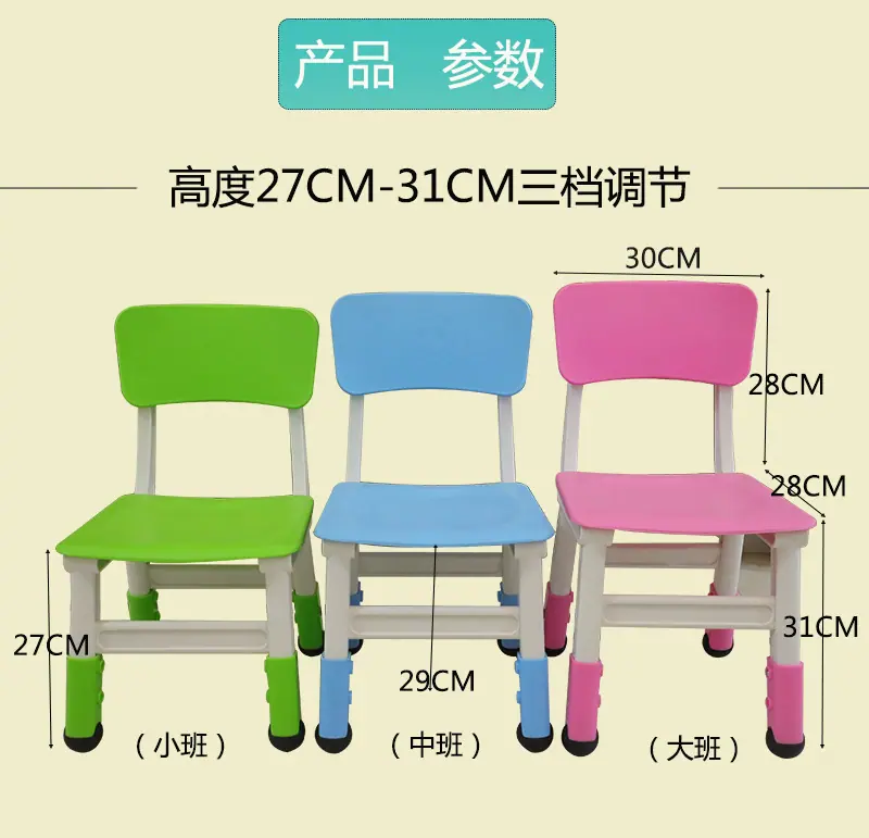 实心升降椅子_02.png