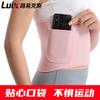 Cinturón deportivo de fábrica al por mayor, cinturón para el sudor, para hombres y mujeres, ejercicio de salto, fitness, running, yoga, tiembla igual
