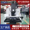 XK7125 Pequena Fresadora Vertical CNC Fresadora CNC Usinagem de Alta Precisão Fresadora 7125 Fresagem de Face Fresadora CNC