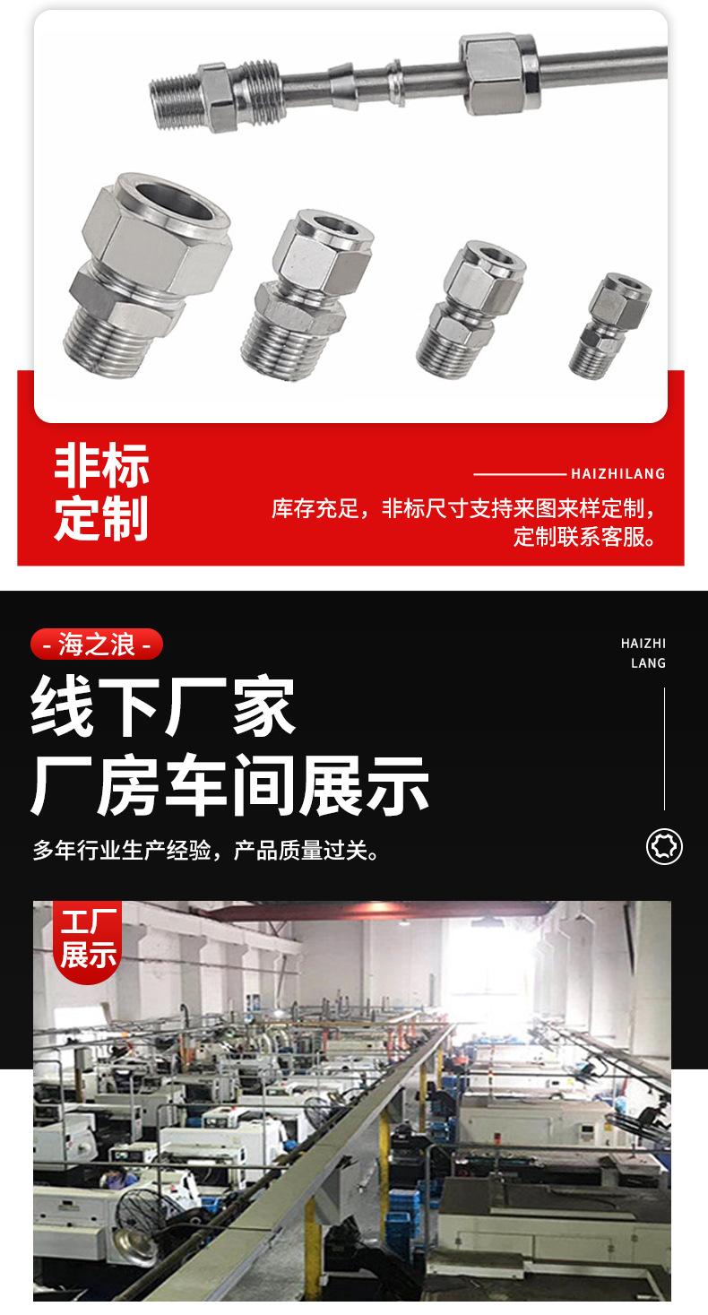 海之浪_10.jpg