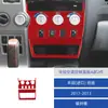Adecuado para Toyota Tundra 07-13 Modificación de Interior de Coche Pegatina de Panel de Control de Aire Acondicionado Central de Fibra de Carbono