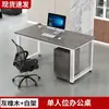 Escritorio de Oficina para Personal Doble Escritorio para Computadora Estación de Trabajo de Cara a la Estación de Trabajo del Empleado 2/4/ Asientos Combinación de Escritorio y Silla de Oficina al por Mayor