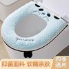 Tapete de Inodoro Impermeable Eva Lavable Cuatro Estaciones Universal Funda de Asiento de Inodoro Hogar Antibacteriano Adhesivo Lindo Anillo