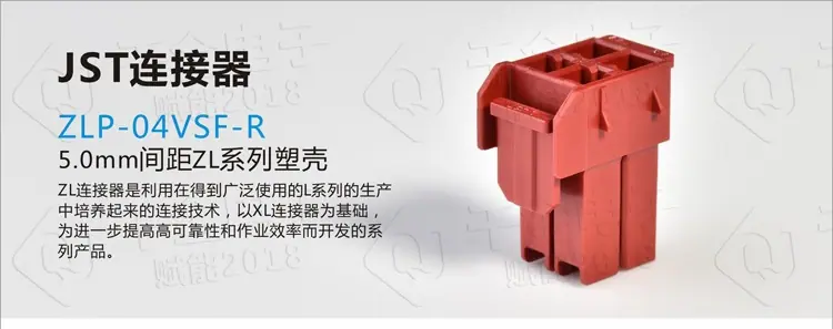 ZLP-04VSF-R 11.jpg