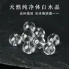 Al por mayor cristal blanco natural blanco asai del Himalaya cuentas sueltas material para pulsera de cuentas hecha a mano DIY accesorios accesorios