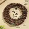 Sândalo Sementes de Bodhi Sândalo Roxo Sândalo Verde Círculo Duplo de Bodhi Raiz de Bodhi Estilo Nostálgico Três Olhos Pulseira de Contas de Oração Feita à Mão