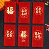 2027 Año del Cordero Sobre Rojo Hojuelas Doradas Escarchado Creativo Dibujos Animados 3D Zodiaco Cien Yuan Mil Yuanes Sobre de Dinero de la Suerte Bolsa de Sobre Rojo de Año Nuevo