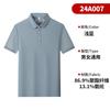 26 Nuevas Camisas Polo de Estilo Veraniego con Cuello, Secado Rápido, Sensación Fresca, Anti-UV, Ropa de Trabajo Casual de Negocios, Manga Corta para Hombres y Mujeres