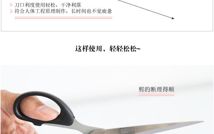 得力大号办公剪纸刀