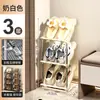 Zapatero Sencillo para la Entrada de la Sala de Estar, Almacenamiento de Múltiples Niveles para Pantuflas, Solución de Almacenamiento de Zapatos Pequeña y Extremadamente Estrecha Detrás de la Puerta de Entrada