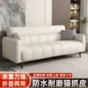 Sofá de Couro Resistente a Arranhões de Gato 2026 Design de Teclas de Piano Novo Simples Moderno Sofá-Cama Dobrável Uso Duplo para Apartamento Pequeno Sala de Estar de Aluguel