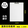 Carpeta de Cartón A5 Carpeta de Cartón para Papelería Carpeta de Oficina Carpeta para Gerente Carpeta para Exámenes Tablero de Dibujo Carpeta de Dibujo Bloc de Notas A4