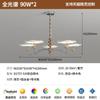 Lámpara de Sala de Estar de Espectro Completo 2024 Nueva Protección Ocular Lámpara de Pista de Estrellas Voladoras Platillo Volador Lámpara de Restaurante Simple Retro Americano Lámpara de Dormitorio Principal