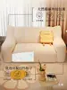 Sofá de Habitación de Hotel, Chaise Longue, Puf de Tela, Reclinable y para Dormir, Habitación Individual y Doble, Habitación Pequeña de Alquiler para Personas Perezosas