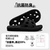 Pantuflas Antideslizantes con Drenaje de Agua para Baño para Hombres, Uso en Interiores del Hogar, Pantuflas Eva Antibacterianas Ultra Suaves Específicas para Baño para Mujeres