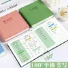 Caderno de Vocabulário Quadrado de Bolso Altamente Atraente, Caderno de Palavras em Inglês Portátil, Caderno Criativo, Direto do Fabricante