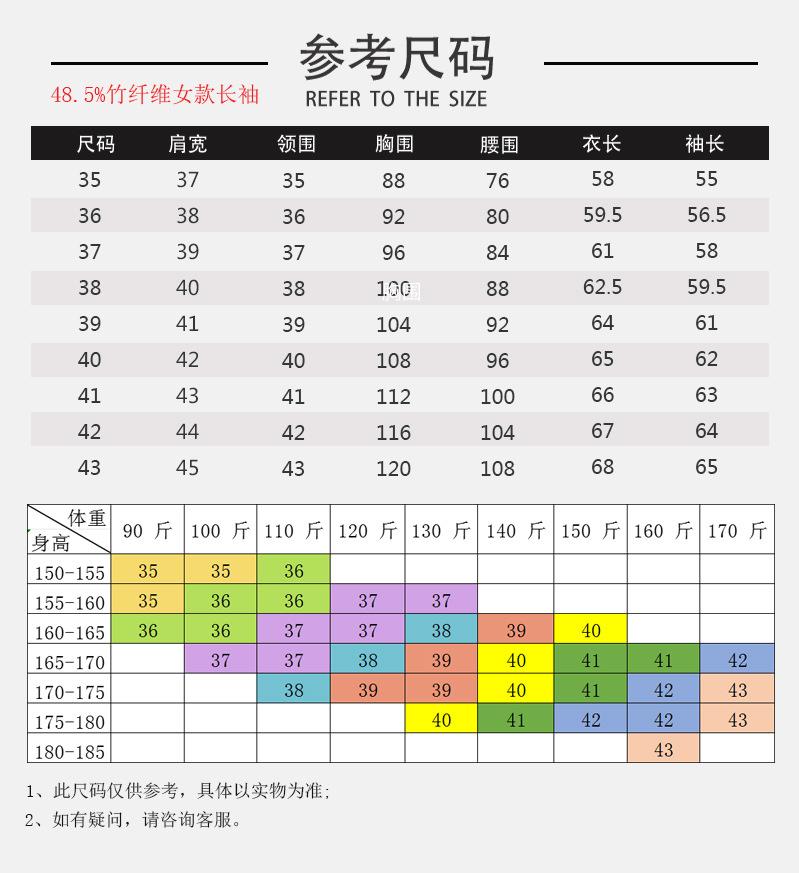 50竹纤维详情页尺寸.jpg