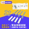 Pacote de Acessórios de Parafusos Zhejiang Ningbo Suporte de TV Pacote de Acessórios de Parafusos Personalizados M4 Bucha de Parede Expansão de Plástico Atacado