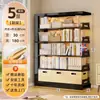 Estante de aço estilo biblioteca para uso doméstico na sala de estar, estante de armazenamento de vários andares de piso, estante para livros infantis, prateleira para livros ilustrados, prateleira de armazenamento de parede