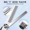 Tijeras de Barbería y Peluquería, Tijeras Profesionales Adelgazadoras para Cortar el Cabello, Tijeras de Dientes Planos, Flequillo, Set de Tijeras para Cortarse el Cabello Uno Mismo, Uso en Casa para Hombres y Mujeres