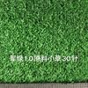 Alfombra de Césped Artificial de Alta Calidad, Alta Densidad y Resistente al Desgaste, Césped Artificial para Jardín de Infancia, Valla de Césped Artificial para Exteriores