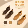 Novos Sapatos Masculinos Botas Chelsea Masculinas Slip-On Botas Modernas Transfronteiriças Tamanho Grande Botas Curtas de Camurça Botas de Couro Genuíno Masculino Botas de Camurça de Vaca