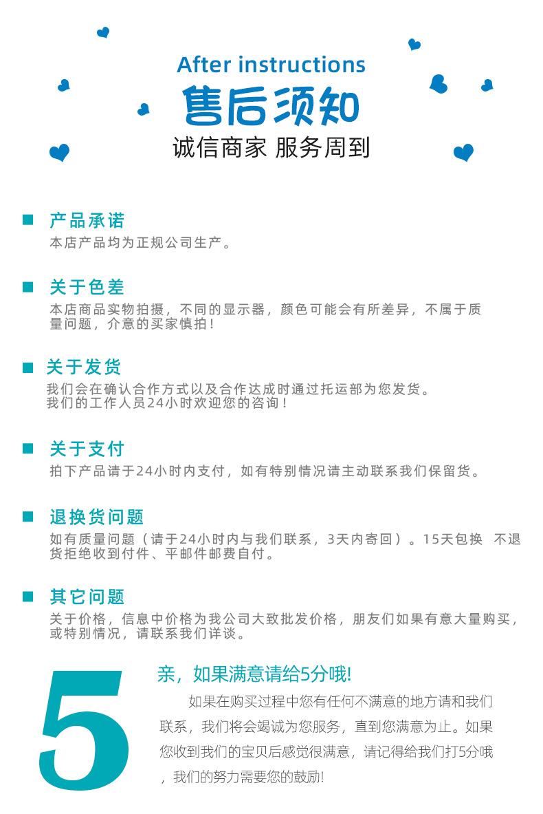 详情_14.jpg