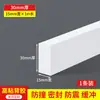 Tira Selladora Impermeable, Tira Amortiguadora Absorbente de Impactos, Tira Barrera de Agua para Ducha de Baño, Espuma Selladora de Bordes Autoadhesiva para Relleno de Juntas