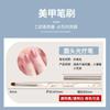 Set de Herramientas de Pluma para Manicura Japonesa, Pluma de Arrastre Pintada, Pluma de Terapia de Luz, Pluma para Difuminar, Pluma Crisantemo Otoñal, Pincel para Manicura, 12 Piezas