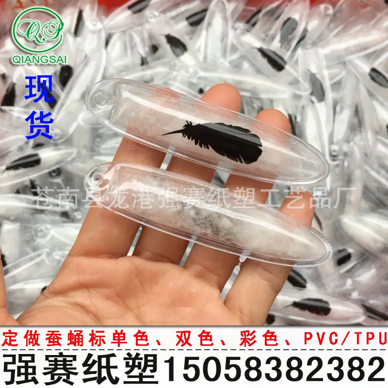 强赛纸赛