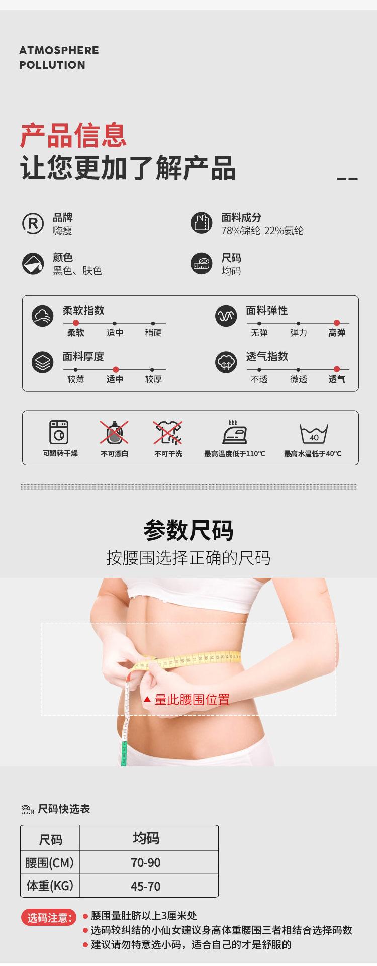详情-改_14.jpg