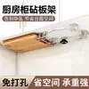Estante de almacenamiento de lavabo de acero inoxidable, escurridor de lavabo, gancho de almacenamiento para debajo del gabinete del baño, organizador de lavabo colgante sin perforación