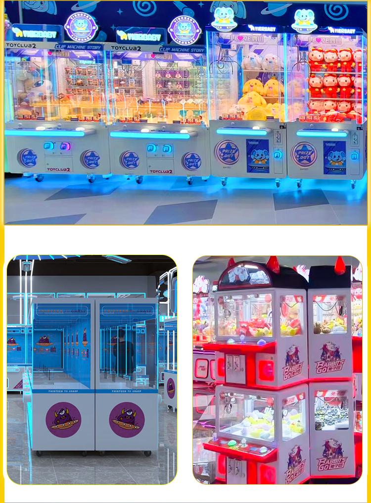 娃娃机详情_04.jpg