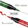 Plumón de Retoque Yueyuan/Flysea para Mahjong para Colorear y Restaurar Fichas de Juego