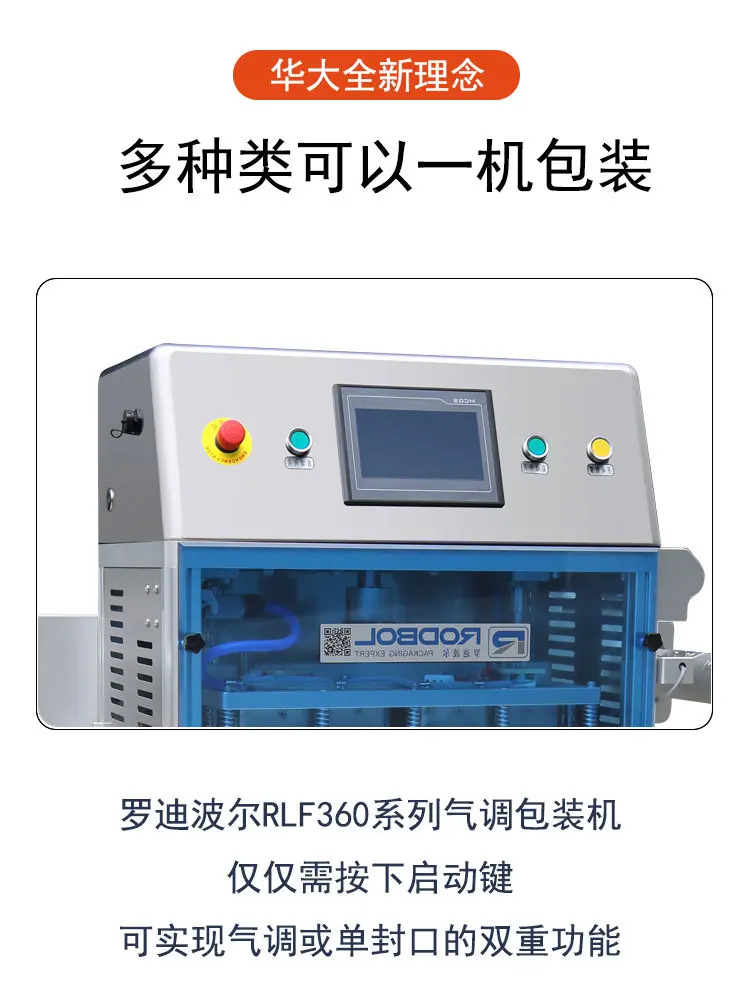 详情2.jpg