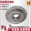 Fabricante de bombas de emulsión Wuxi en stock suministro directo MRB125/31. 010102 Bomba de emulsión de engranajes grandes Accesorios